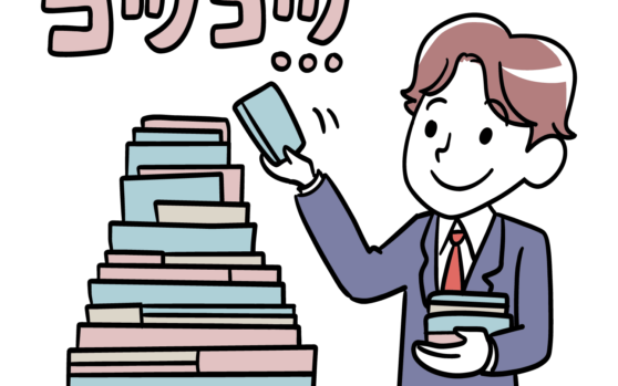 勉強を毎日続けるコツとやる気を引き出す具体的方法